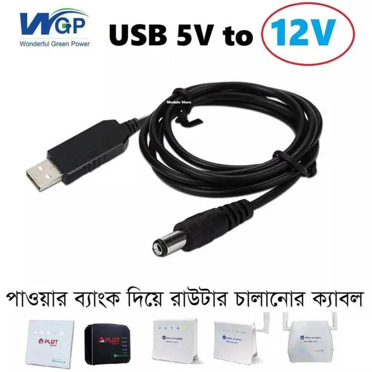 USB Boost Cable DC 5V to 12V Step Up Converter Cable Run Onu
