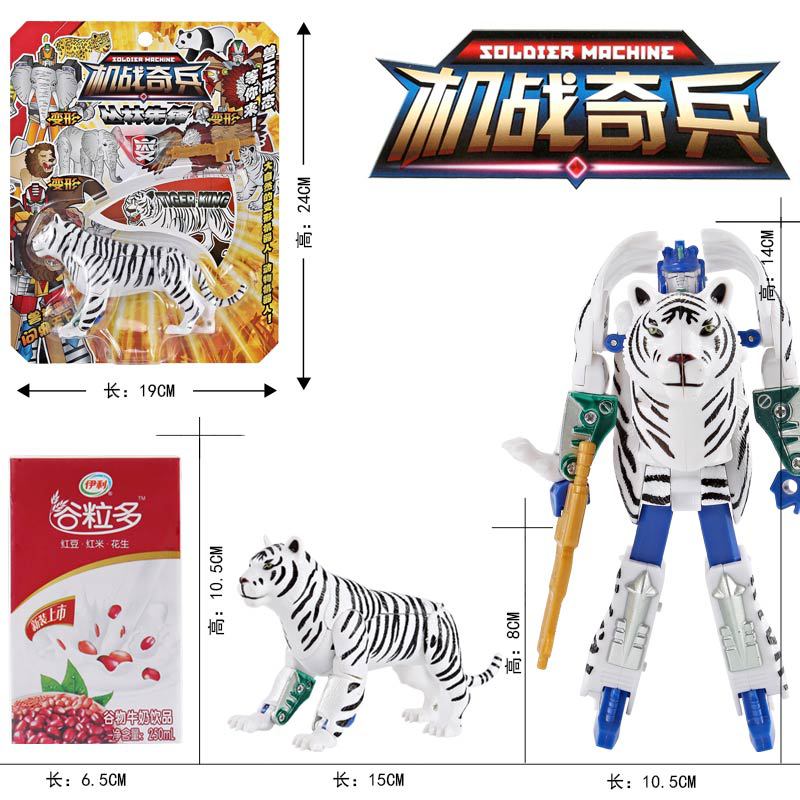 Simulation Zoo Lion Tiger Eagle Transformation Robot Children's Educational Robot Toy Cross-Border Hot Selling. 