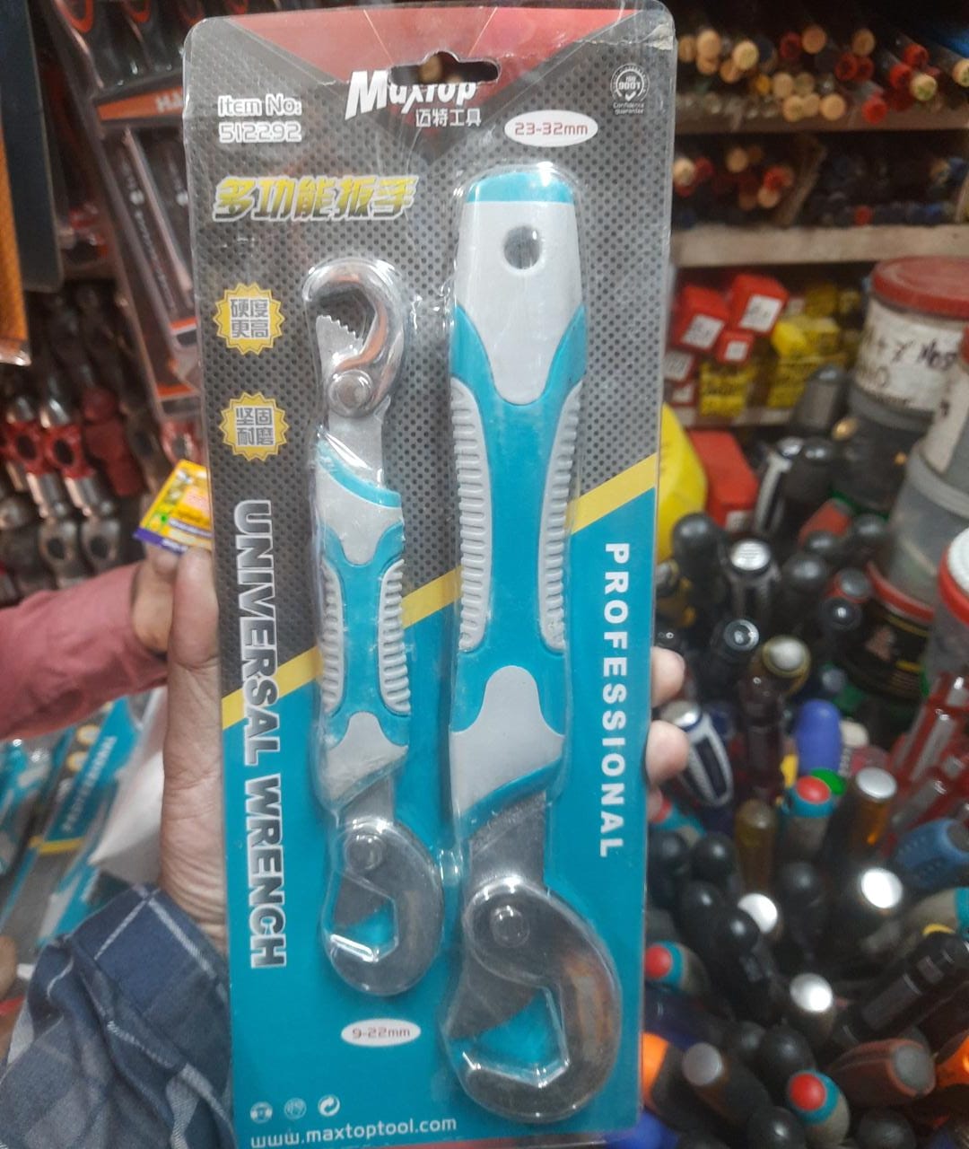 Universal Wrench,Quick Multi-function wrench 9-32mm, Adjustable Wrench,Adjustable Spanner, New Snap'N Grip 9-32mm 2 packs MAXTOP BRAND same as picture. 