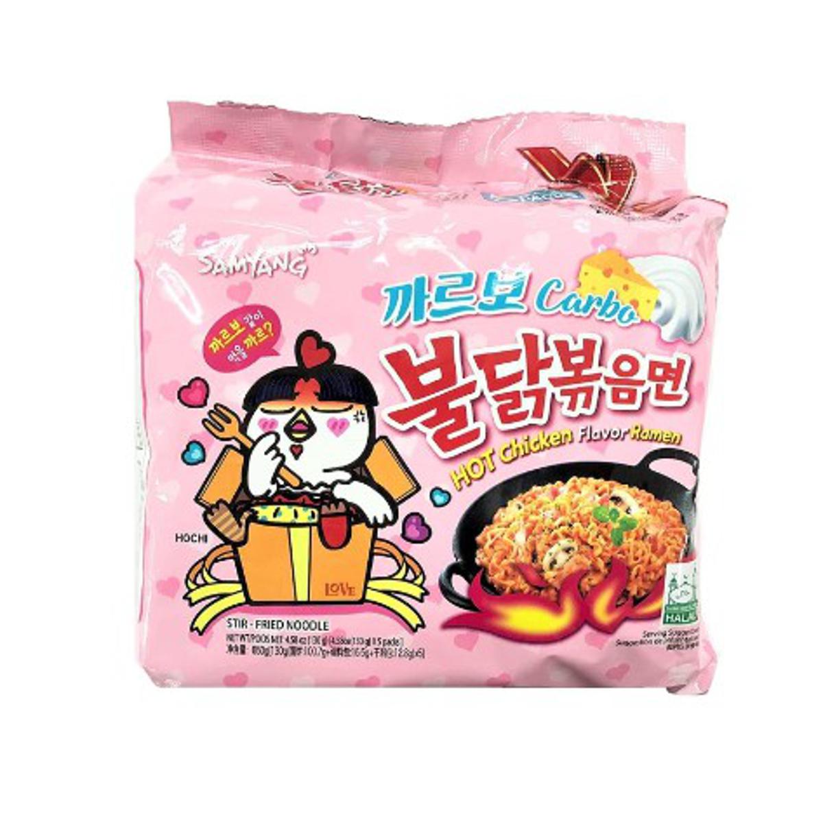 Carbo Buldak Nuclear Fire Fried Super Hot Spicy Noodle 5/pack
