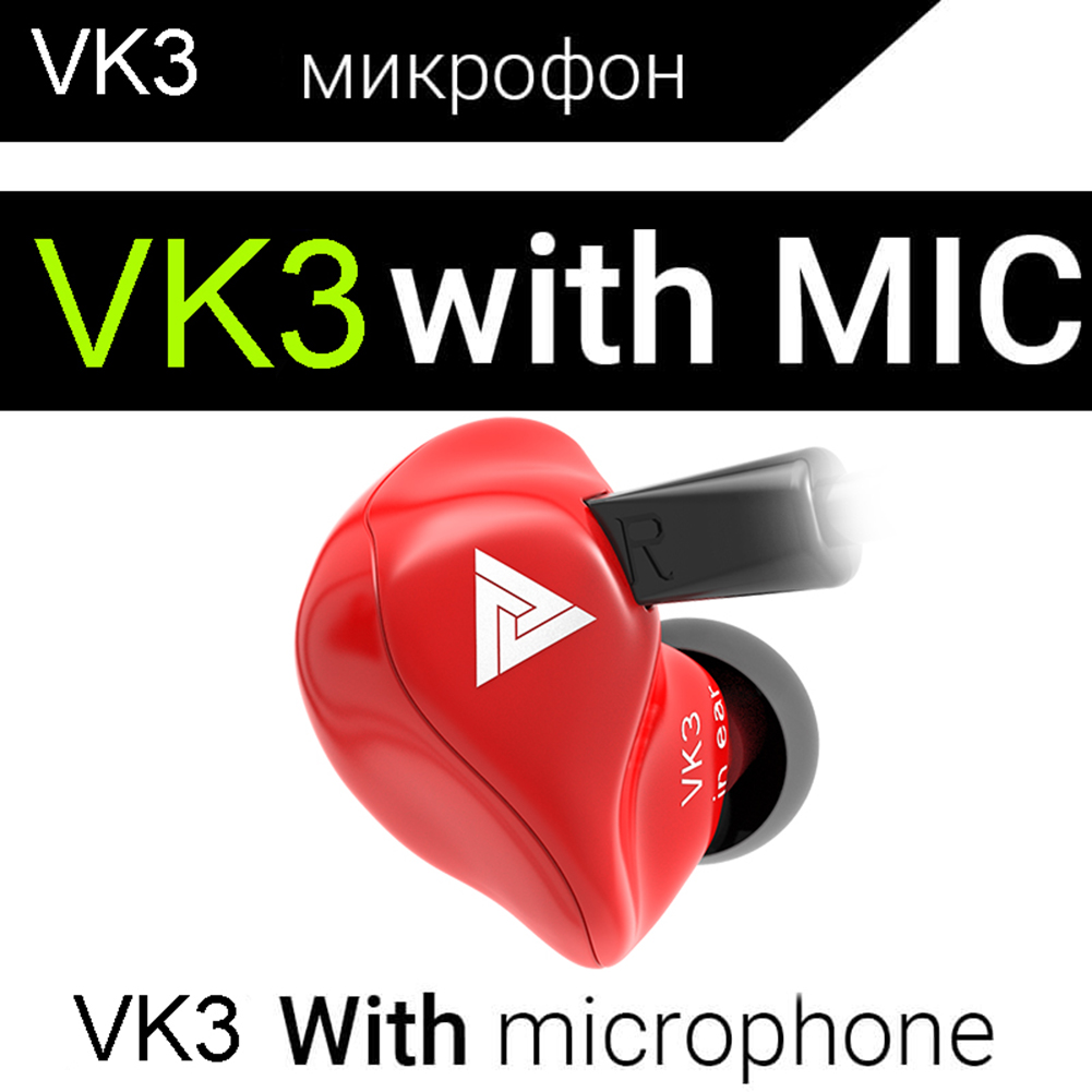 vk3 in ear