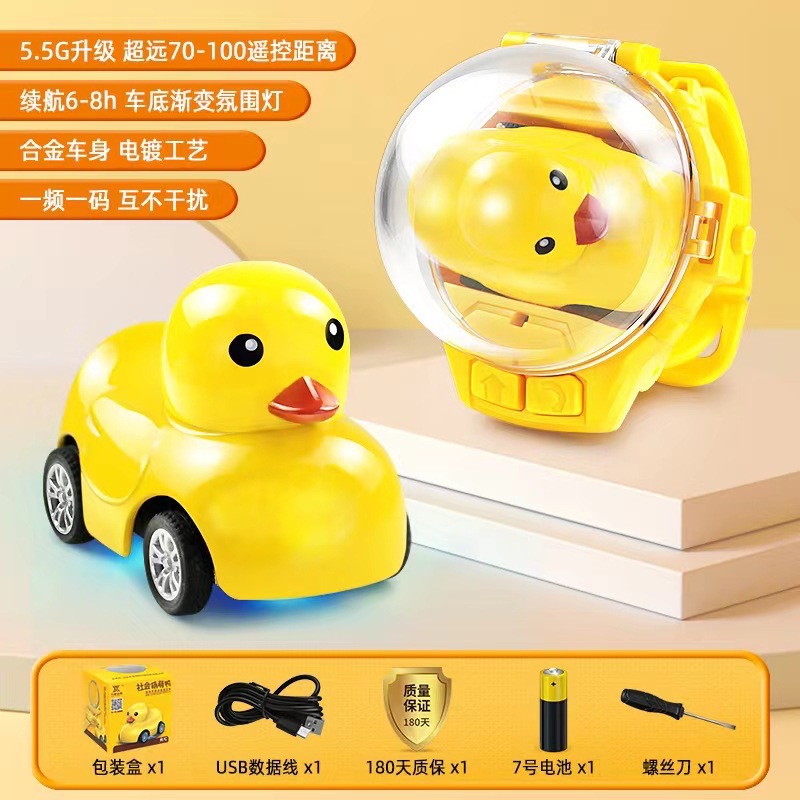 Douyin Internet celebrity children's watch remote control car 2.4G alloy mini fall resistant racing boy and girl gift toy