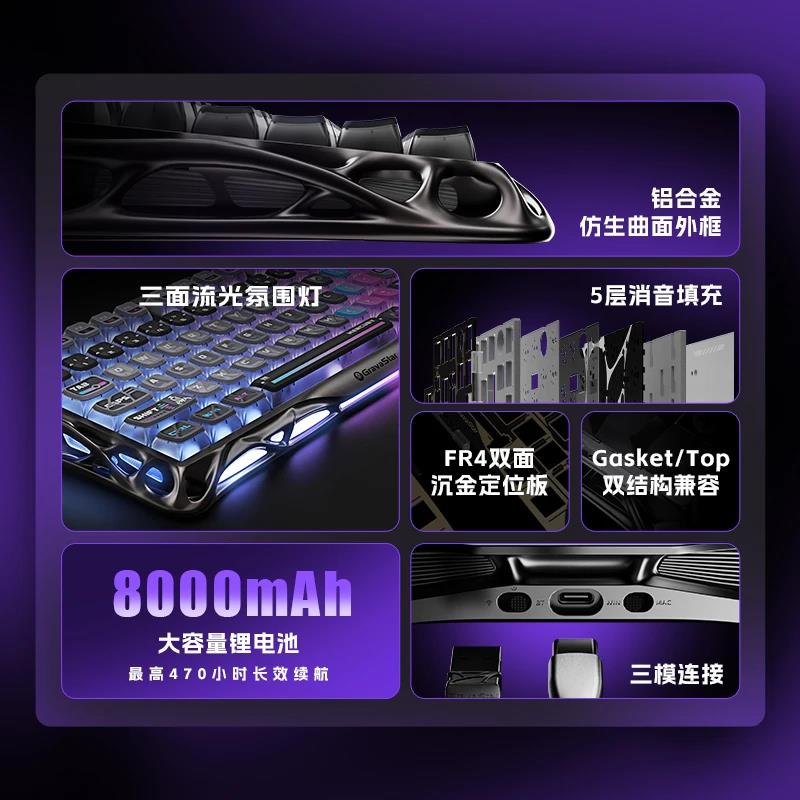 Gravastar 75 K1Pro Mechanical Keyboard K1 Pro Aluminium Alloy Tri Mode Wireless Customized Gaming Keyboard RGB Esports Cyberpunk. 