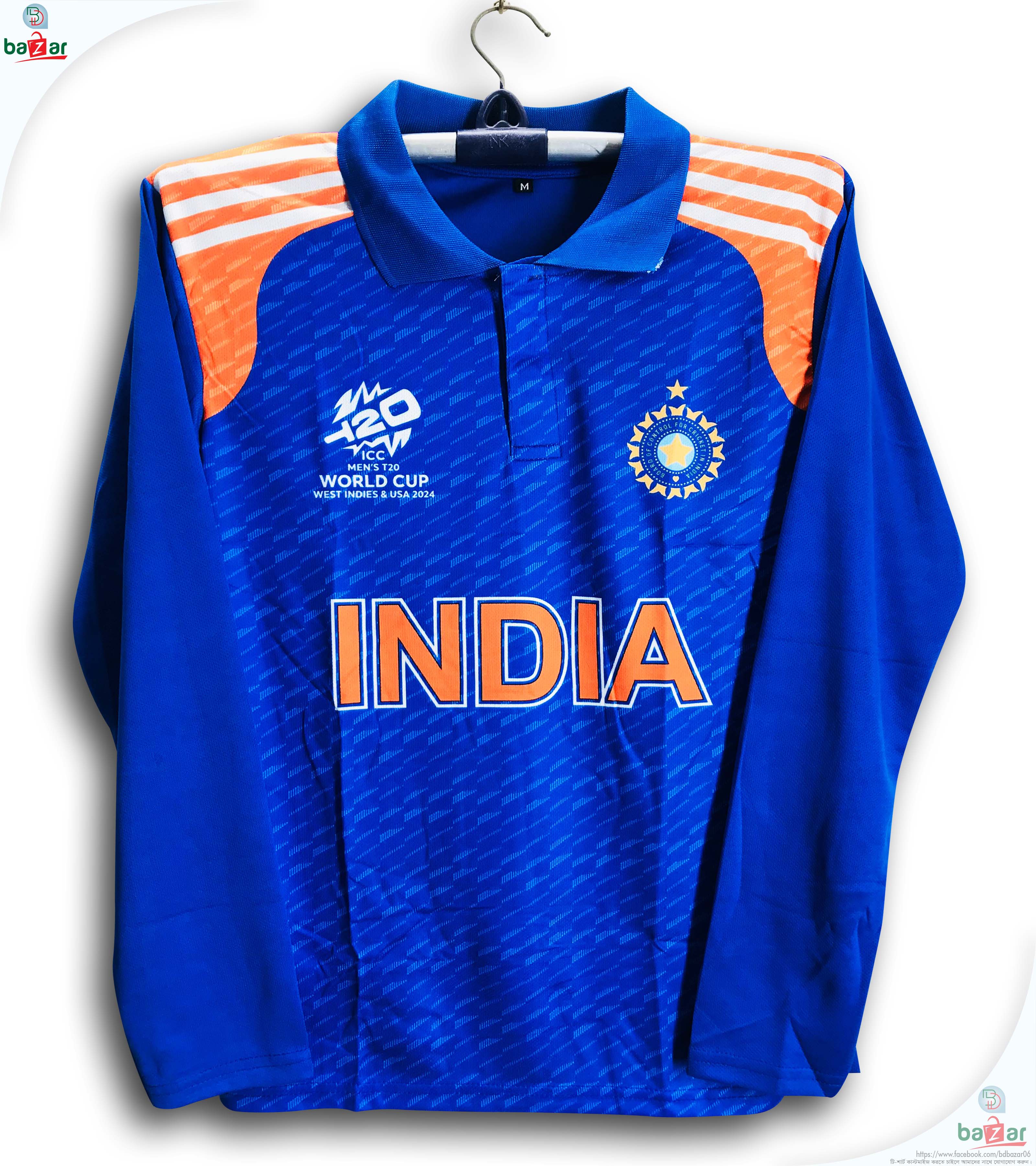 India T20 World Cup Jersey - India Full Sleeve Collar Polo Jersey For Men - India Cricket Jersey 