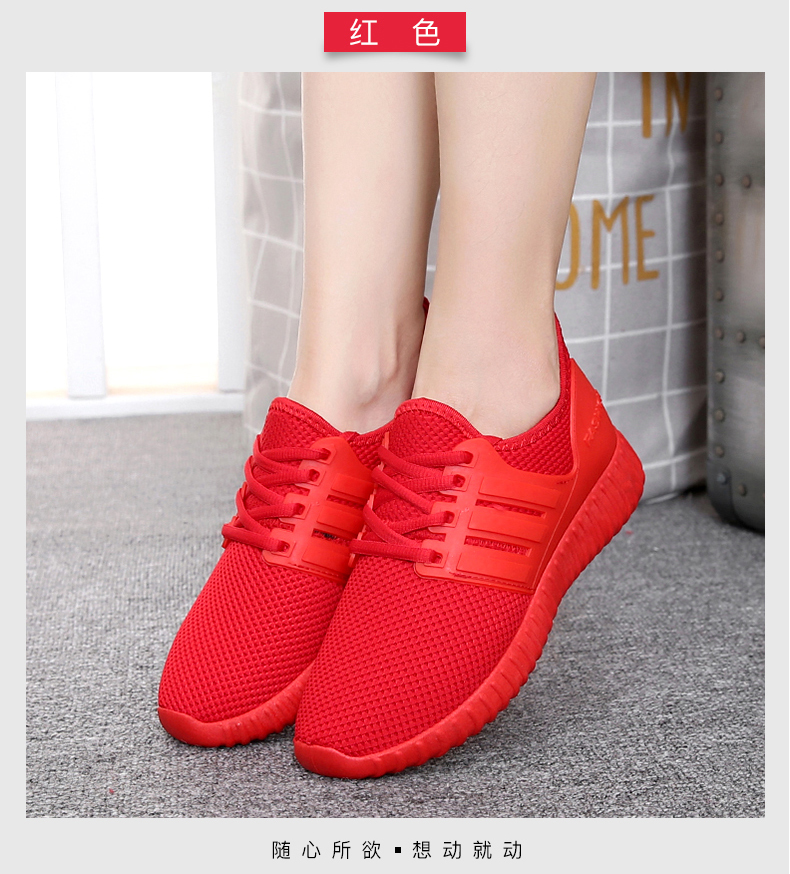 Lovers Shoes Red Shoes】Sports Shoes Women's All-Match Casual