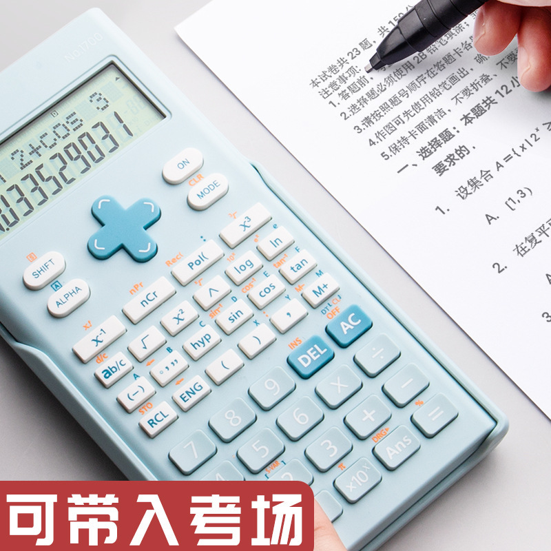 Deli 1700 Scientific Calculator Students Learn Exam Functions Computer Intermediate Accounting Large Screen Stationery. 