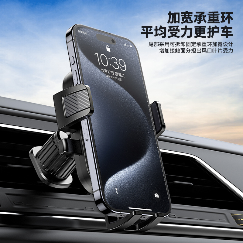 Cross-border mechanical induction car bracket horizontal and vertical universal new air outlet navigation car mobile phone holder. 