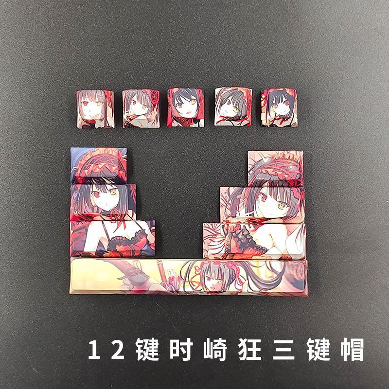 ACG Anime Keycaps Original Tall Key Puzzle PBT Five-sided Sublimation Mechanical Keyboard Personality Keycaps. 