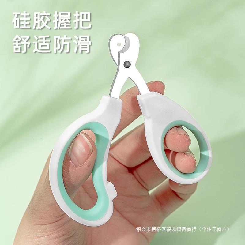 Cat novice nail clippers Pomeranian puppy rabbit nail clippers artifact pet nail clippers cat paw scissors. 