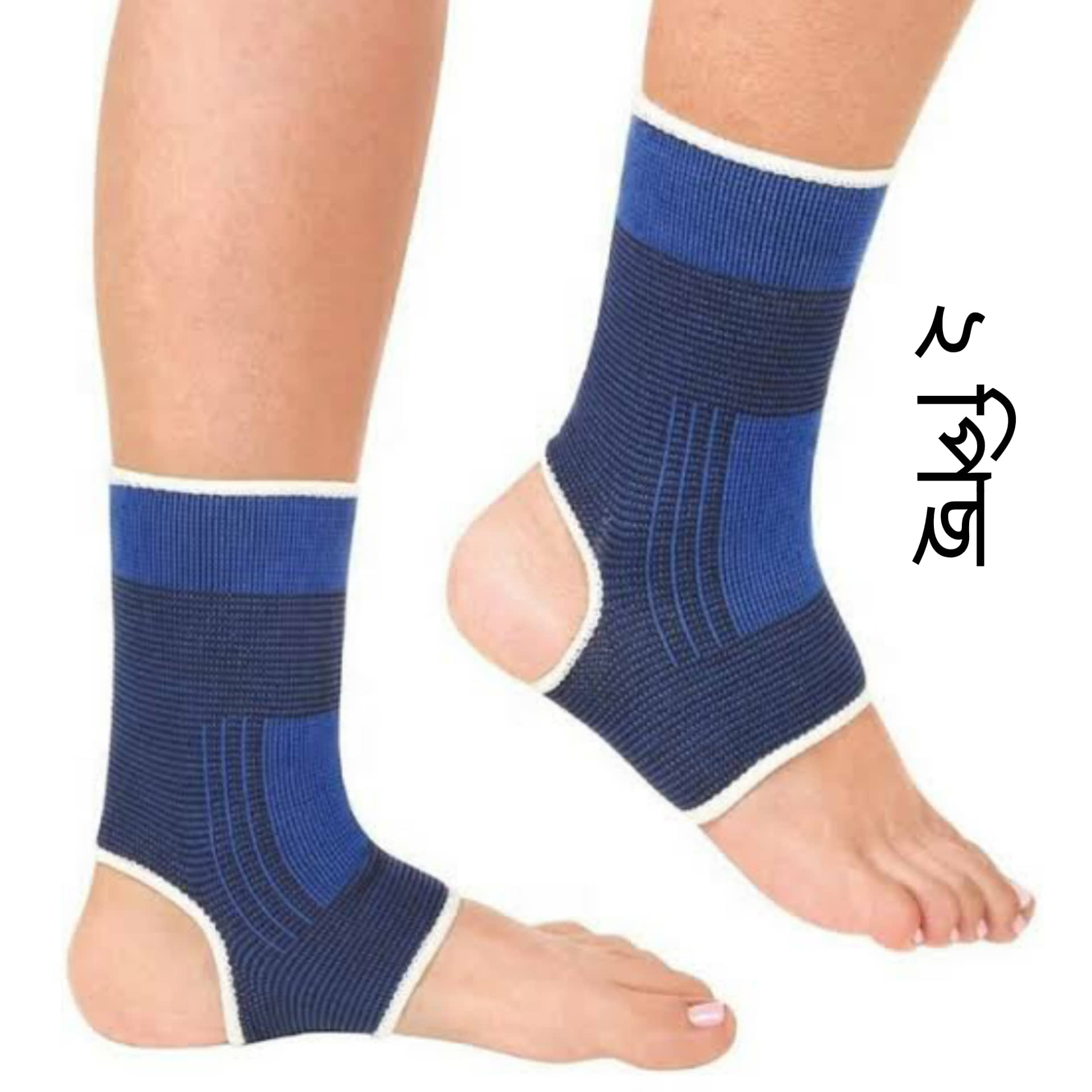 Football Anklet 1 Pair _Best Quality. 