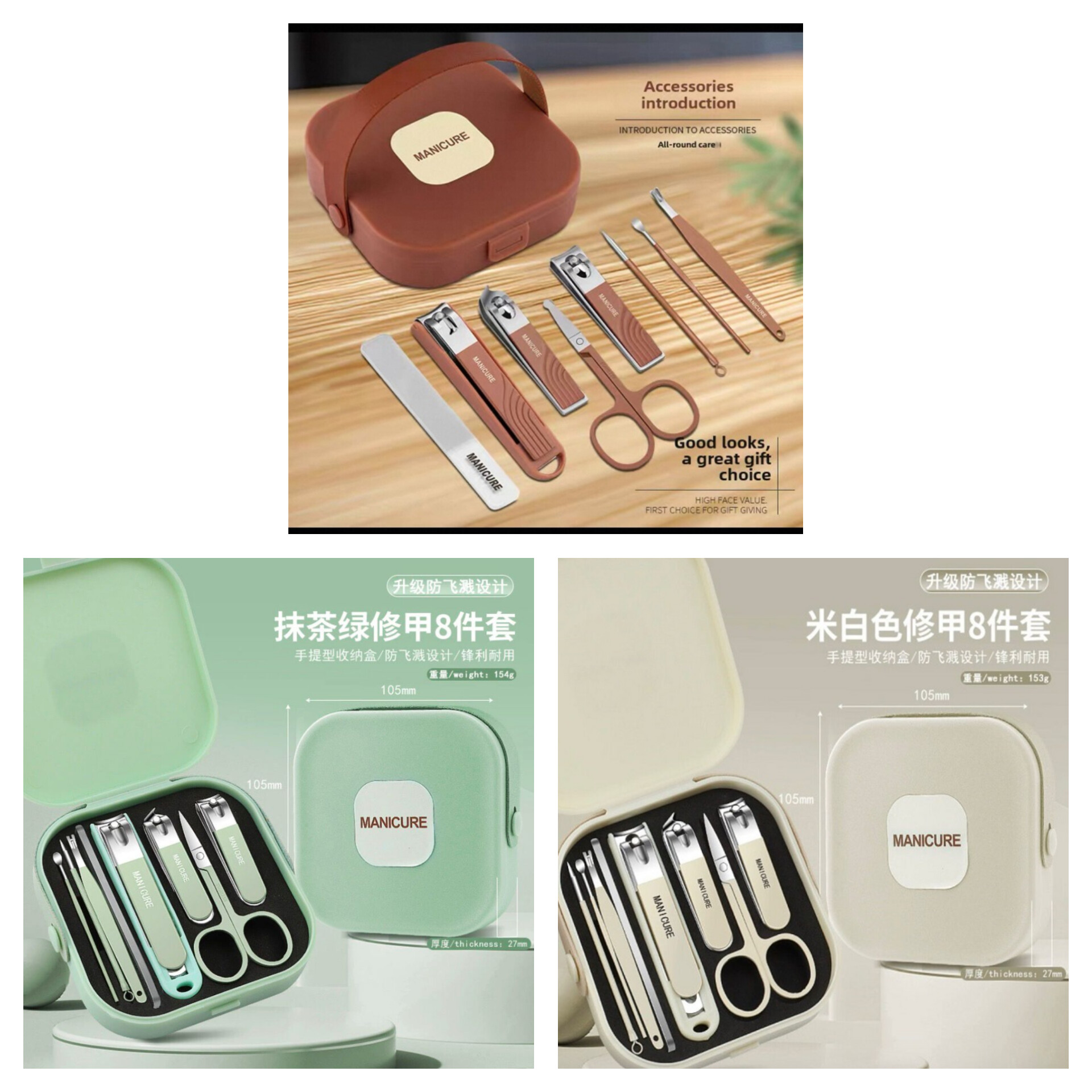 8 PCS Premium Manicure Set – Professional Stainless Steel Nail Care Kit with Luxury Travel Case – Buy Online in Bangladesh | FineNpick 8 8-in-1 Manicure and Pedicure Set with Stainless Steel Nail Clippers and Grooming Tools – Portable Travel Case for Home and Salon Use | Daraz.com.bd