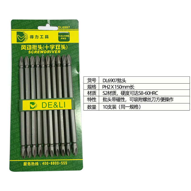 Deli tool PH2 batch head electric screwdriver with strong magnetic S2 material available in various lengths. 
