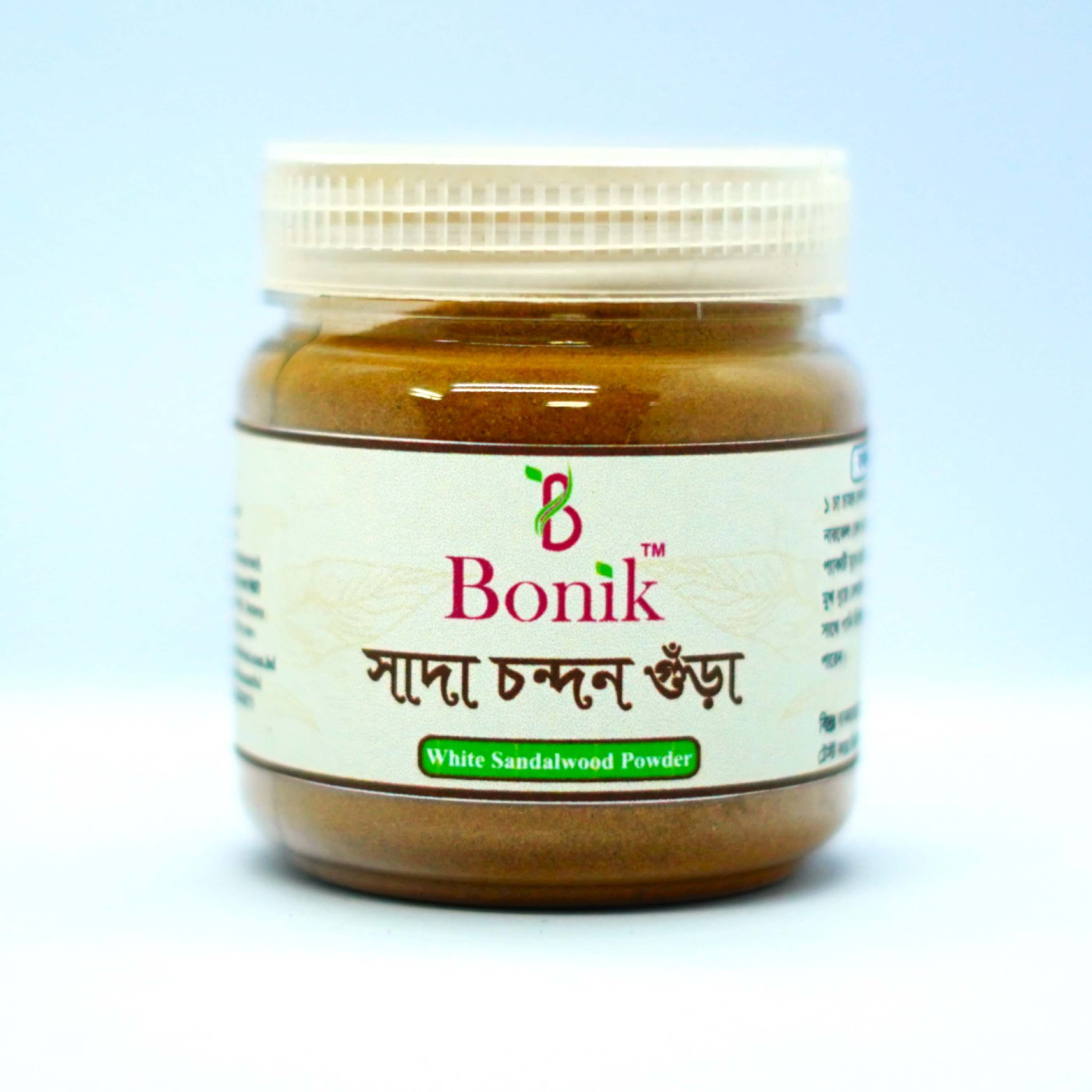 White sandalwood Powder - 30 gm - White chondon ( Mini)
