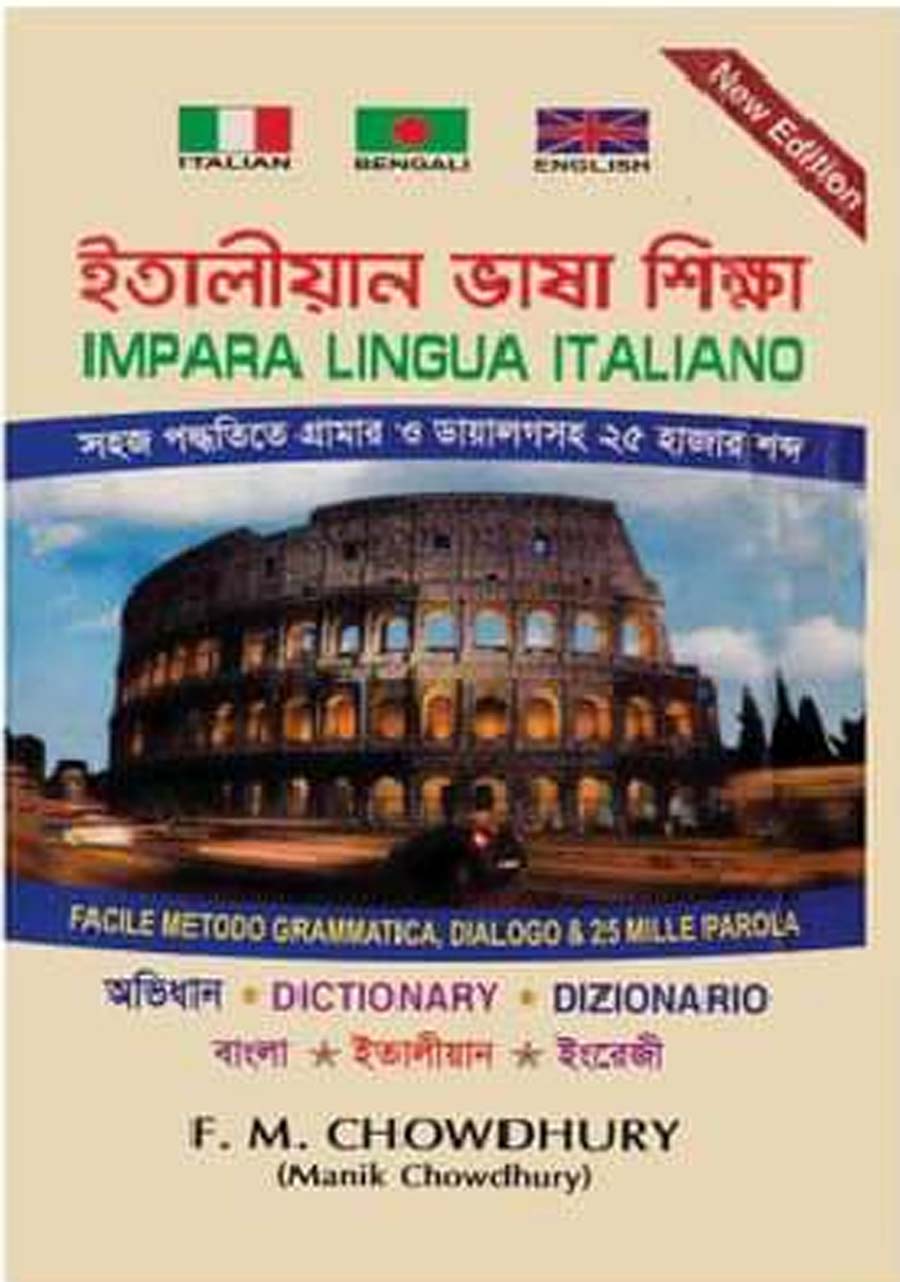Learn Italian Language (Dictionary)