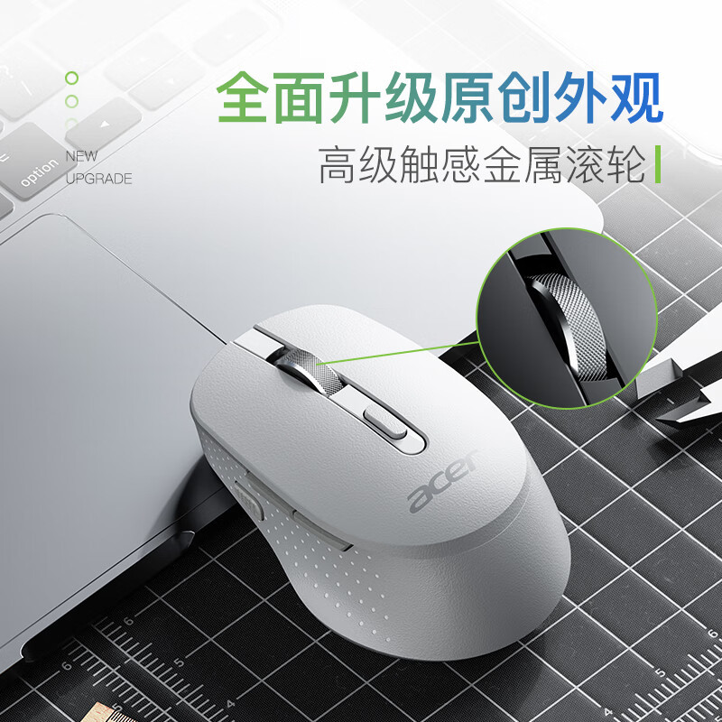 Acer Aspire M155 Wireless Bluetooth Dual-Mode Gaming Mouse Rechargeable Portable Office Mouse Ergonomics. 