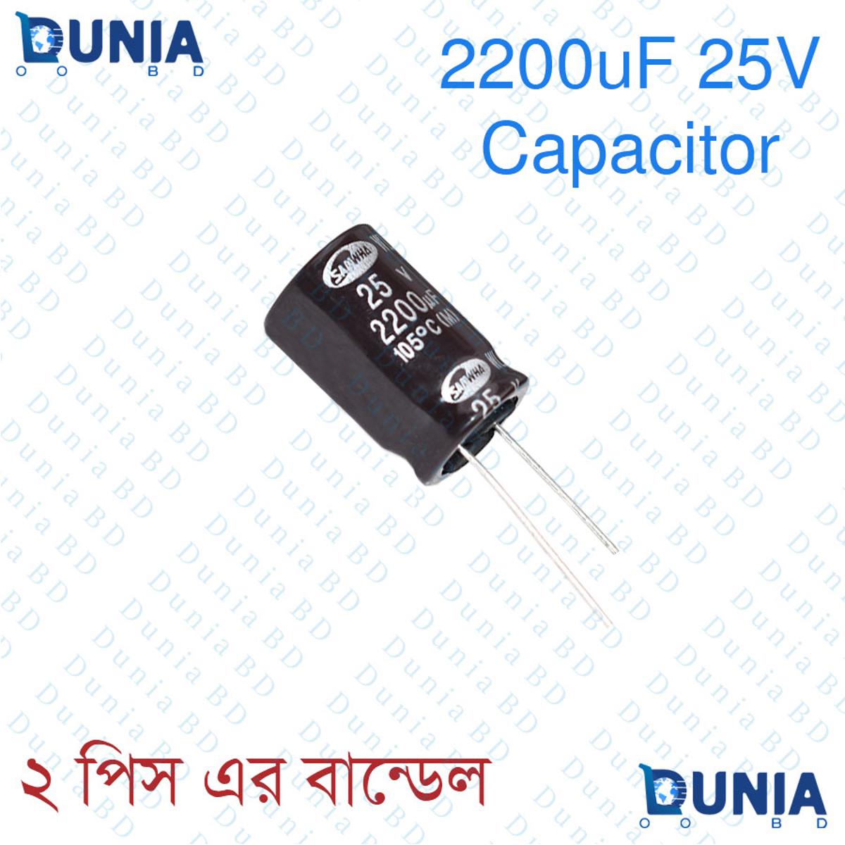 2200uF 25V Capacitor Radial Electrolytic capacitor Polarized Aluminium body for Amplifier & Circuits Dunia BD