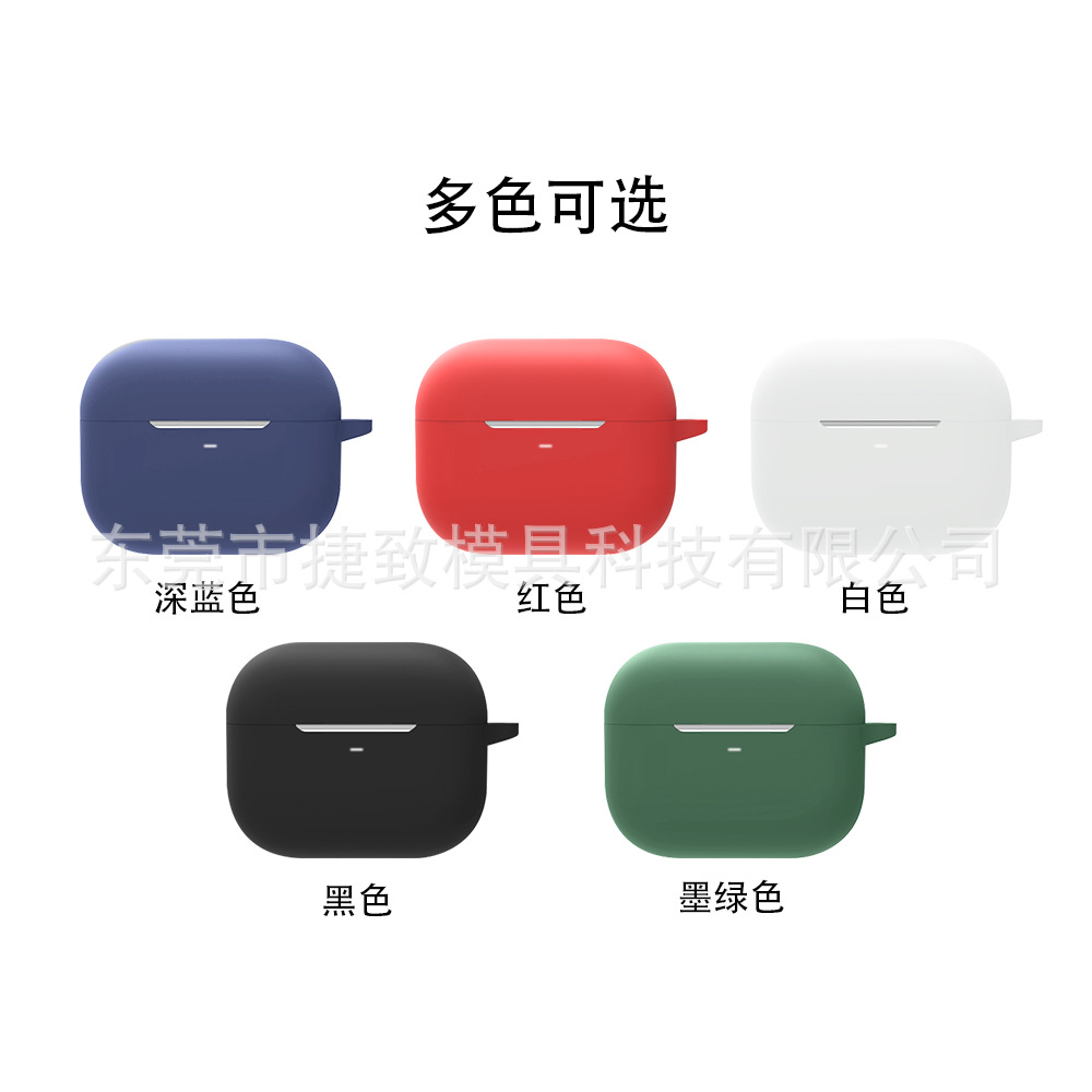 Applicable to Huami Amazfit PowerBuds Pro Bluetooth Noise Reduction Headset Protective Cover Silicone Case Pack. 