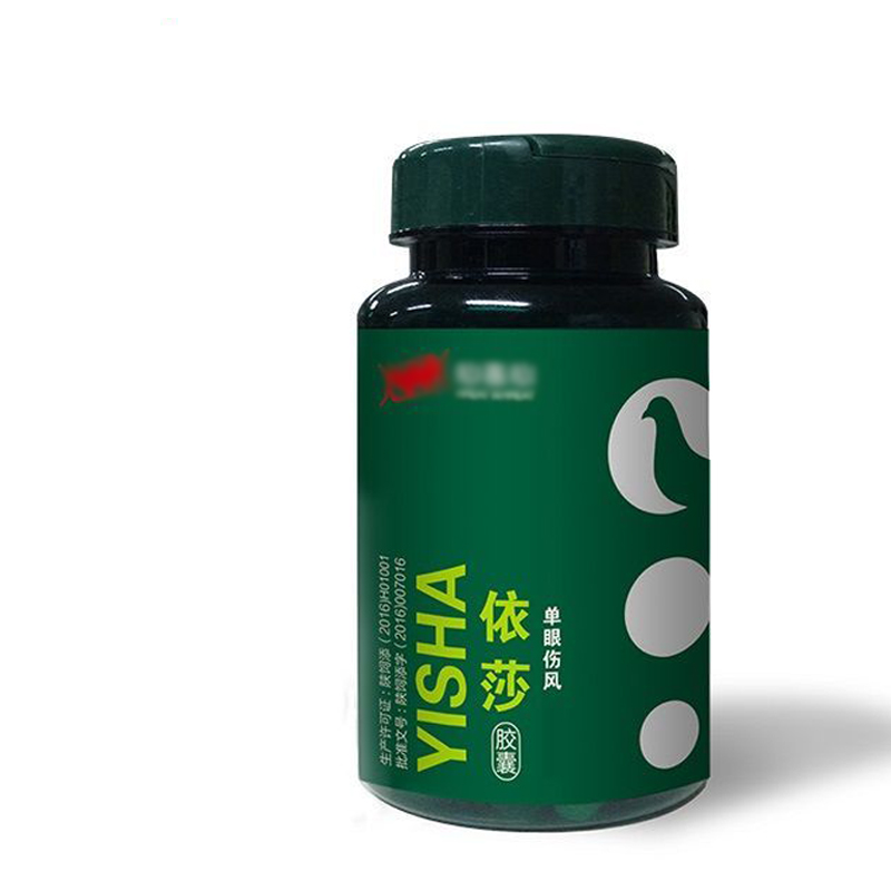 Pigeon single eye cold eyes tearing mucus running eyes red and swollen pigeon chlamydia 60 capsules. 