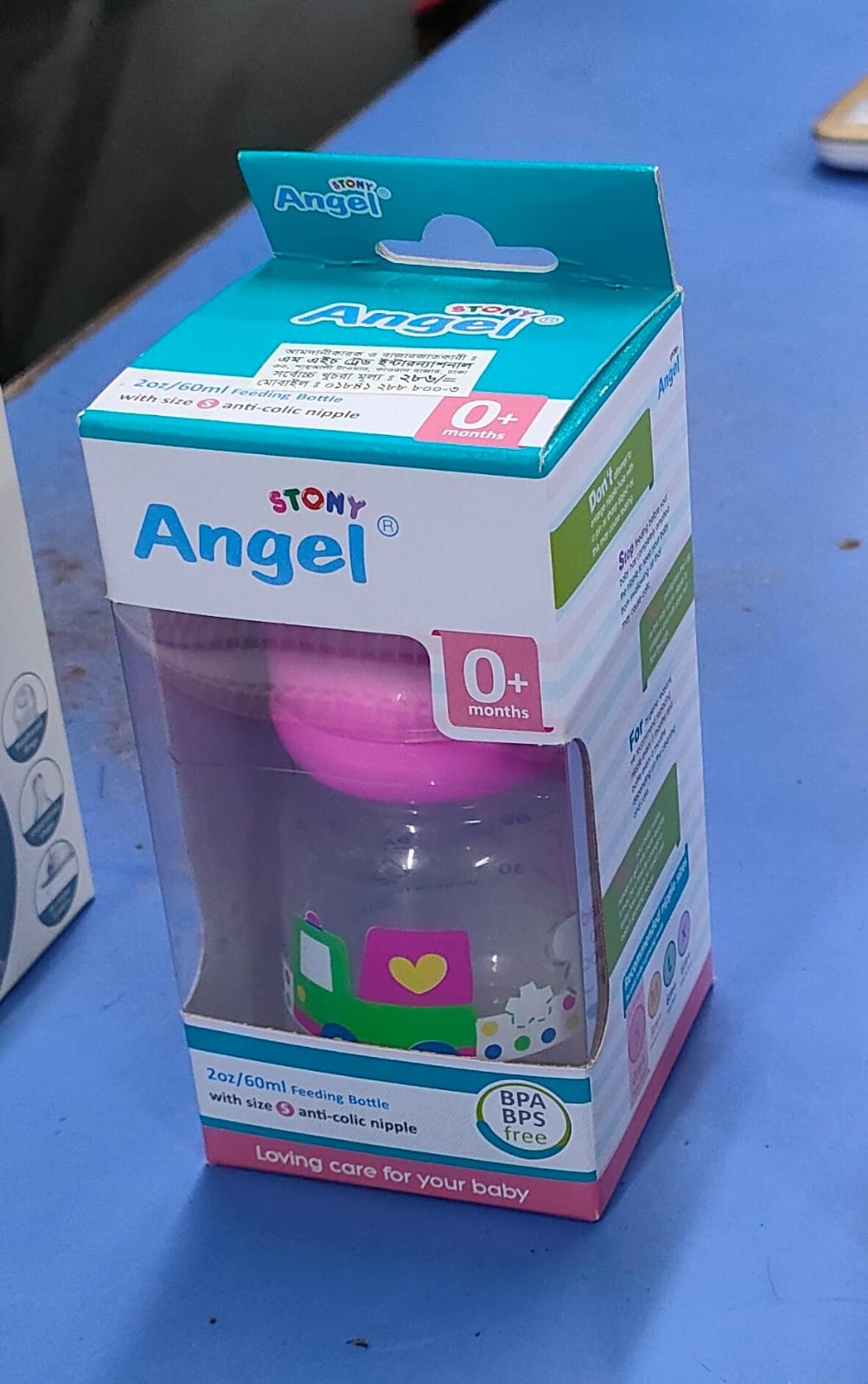 Stony angel best sale feeding bottle