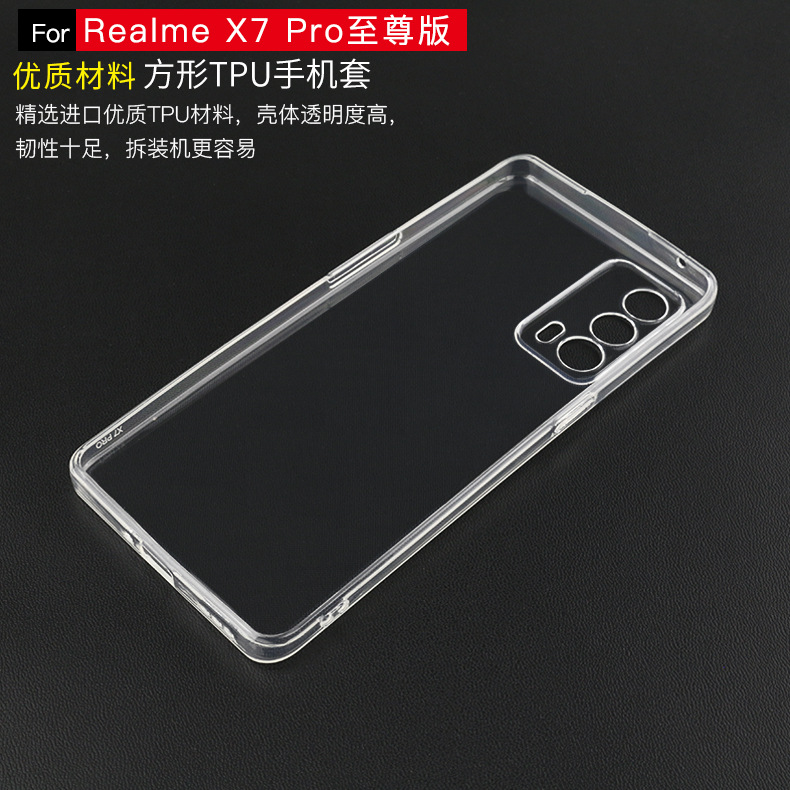 Applicable Realme X7 Pro Extreme Square TPU Simple Transparent Phone Case New UV Painted Material. 