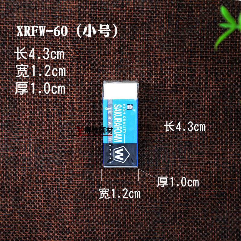 SAKURA Automatic Pencil 0.3 for Sketch manga drawing 0.7 Low center of gravity metal moving pen 0.5. 