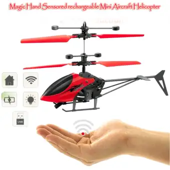 hand sensor helicopter price