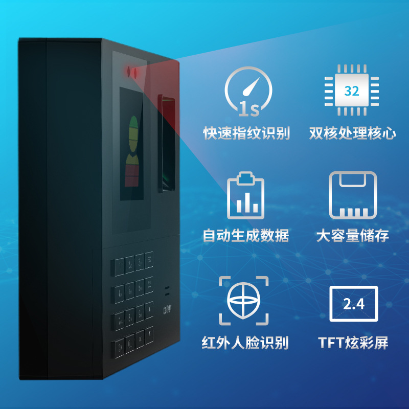 Deli 34521 face recognition attendance machine, fingerprint sign-in machine, face scanning machine, attendance face punch card machine. 
