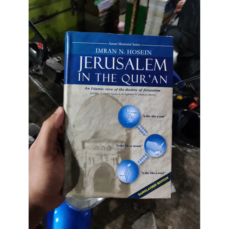 Hosein　Jerusalem　Islamic　the　Destiny　Imran　in　the　by　of　Qu'ran:　An　Jerusalem　View　of　Hardcover