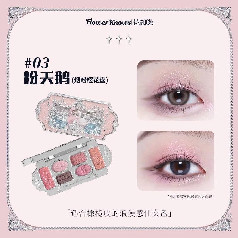 Flower Knows Swan Ballet Series 6 Color Eyeshadow Palette Glitter Matte Long Lasting Eye Shadow AmourV. 