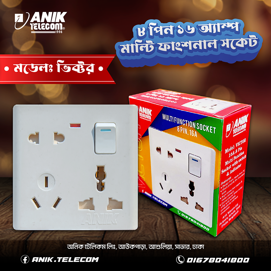 Electrical multi socket, wall sockets/multi 8 pin plug socket with switch. 