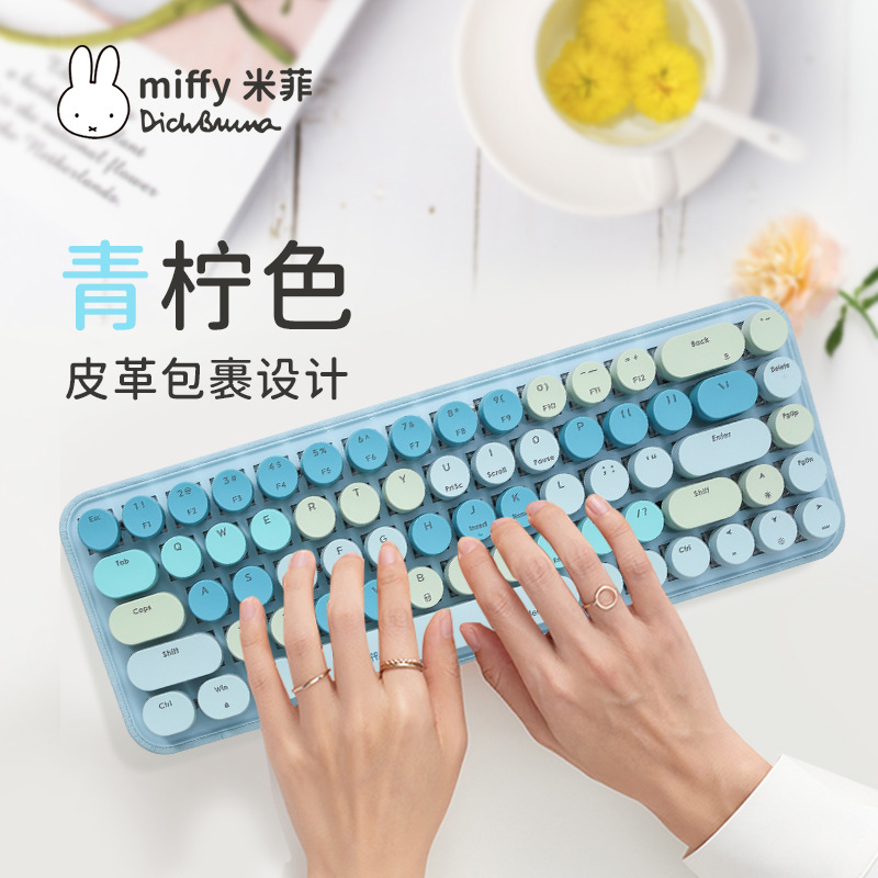 Miffy Miffy Wireless Bluetooth Mechanical Keyboard Retro Polka Dot Desktop Notebook Tri-mode Backlit Gaming Keyboard. 