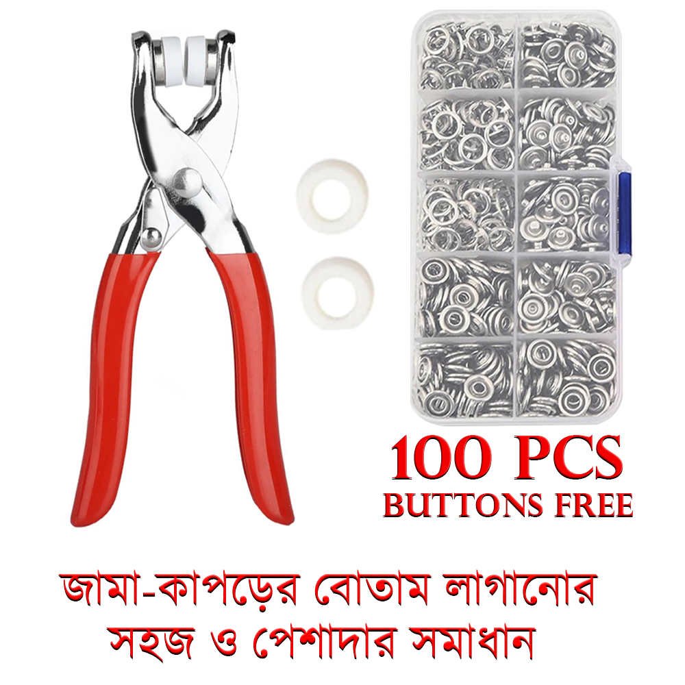 Five-prong Button Installation Tool Snap Tool Kit Metal Snap Ring Belt Fastening Pliers Clamping Tool Kit For Garment Sewing - Dhaka Glory