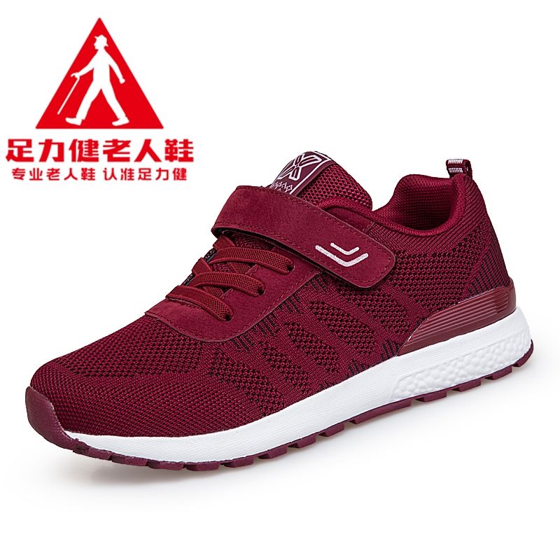 Zulijian Shoes for the Old Spring and Summer New Single Mesh Breathable Parent Shoes Women's Shoes Non-Slip Soft Bottom Comfortable Sports Sandals. 
