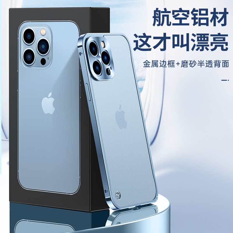 Applicable iPhone15 Phone Case Haima Buckle Metal Frame Backboard All-Inclusive Lens Apple 12 Drop-Resistant Protective Cover. 