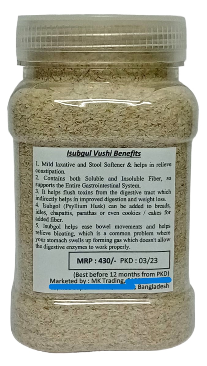 Isubgul Vushi, Isabgol, Psyllium Husk - 150gm. 