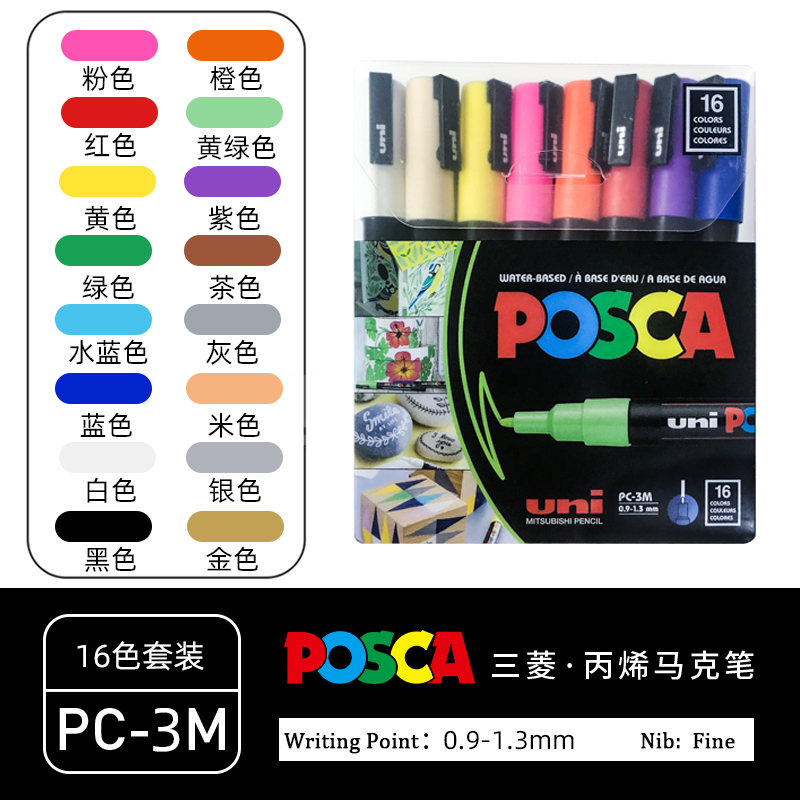 UNI POSCA Marker Pen Set,NEW PACKAGE PC-1M 3M 5M Water Based Color Permanent Acrylic Paint Pen Graffiti Art Supplies rotuladores Amour zii