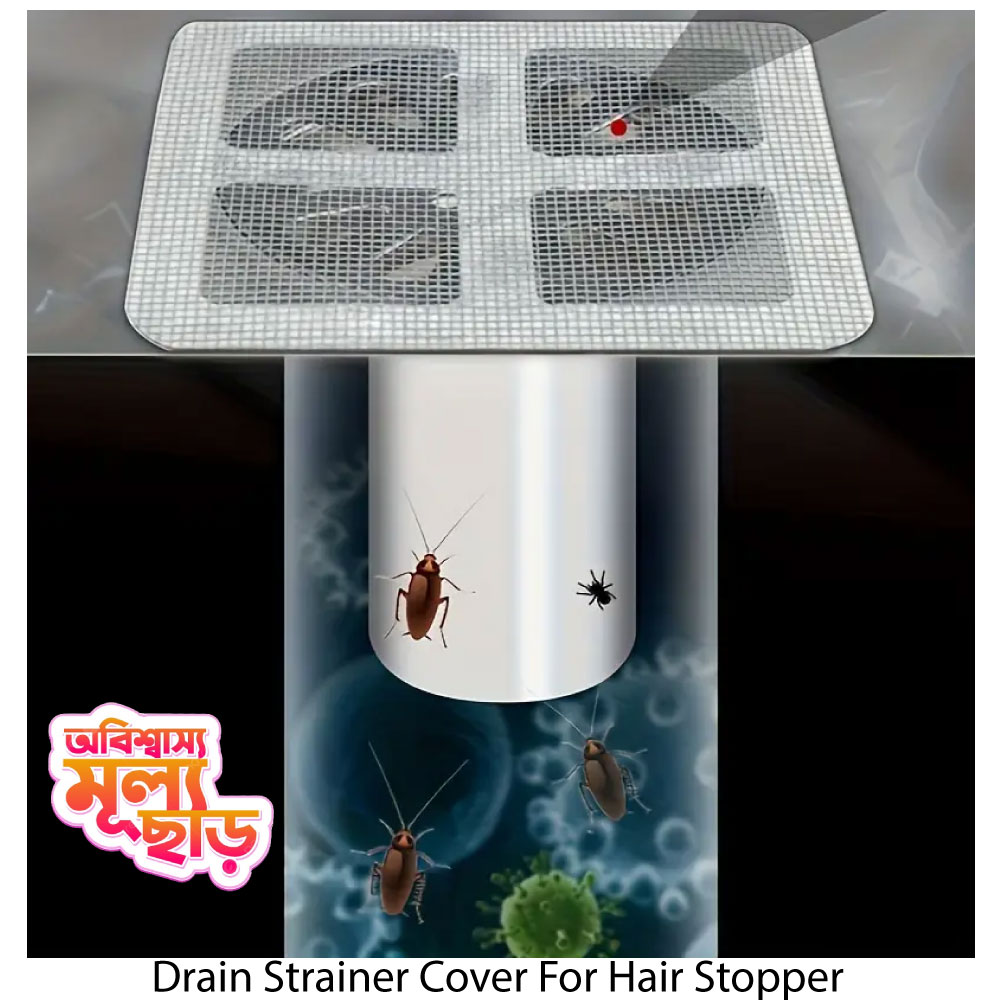 Drain Strainer Cover For Hair Stopper, Disposable Shower Drain Hair Catcher, Disposable Hair Catchers For Shower, Floor Si - FnF Shop BD