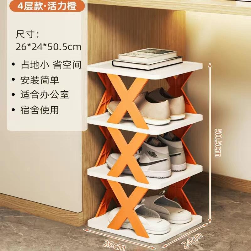 1 pcs Multi-Layer Folding Shoe Rack: 4-Layer Adjustable Plastic Storage for Shoes, Easy to Assemble. 