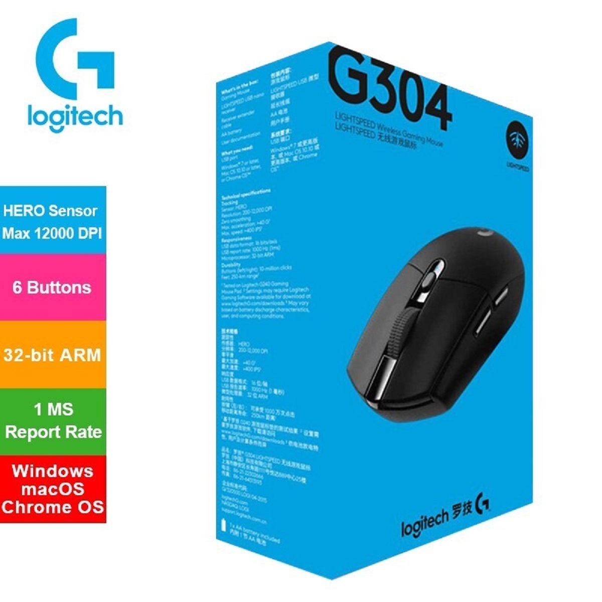 G304 Lightspeed Wireless Gaming Mouse, HERO Sensor, 12000 DPI, Lightweight, 6 Programmable Buttons, 250h Battery Life, On-Board Memory, PC / Mac