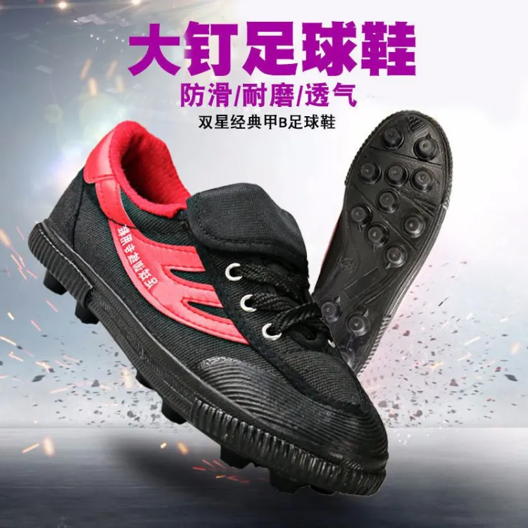 Canvas 2024 football shoes