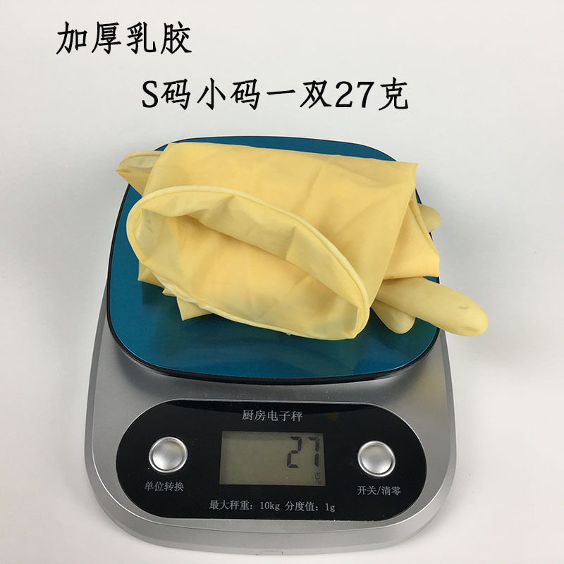 KE3C 16 inch Extended Latex Long sleeved Ding Qing Rubber Gloves Women's Waterproof Home. 