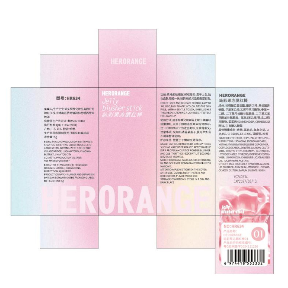 HERORANGE~訫彩Jelly Blush SticksLazy Contouring Evens Out ComplexionBrightens ColorPigmentation Lip and Cheek Dual-Use Rouge. 