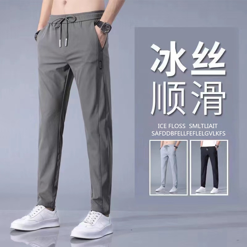 Xia Xiu thin ice silk casual pants men's work trend loose straight breathable sports cropped pants men. 