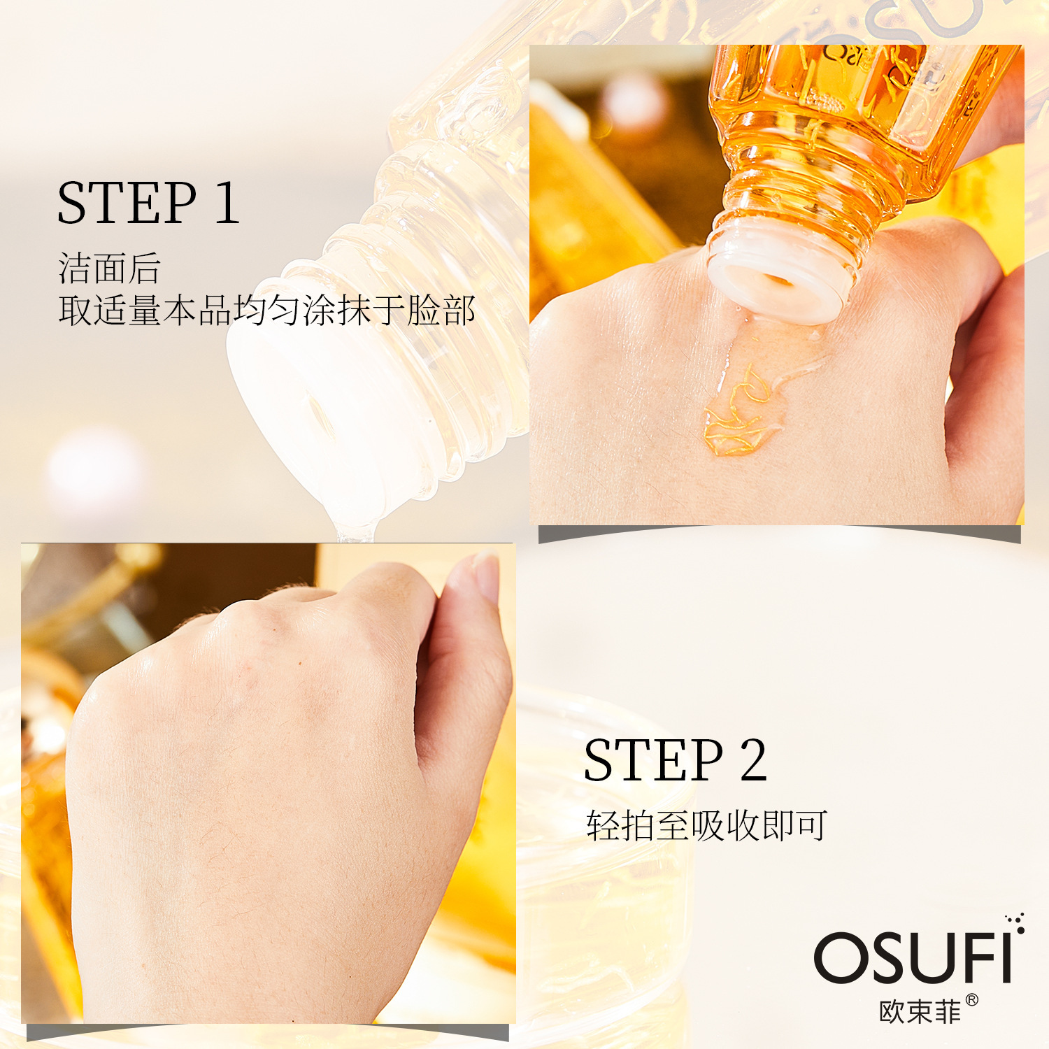 Authentic OSUFI Collagen Face Serum Anti Aging - OSUFI King Serum -300ml. 