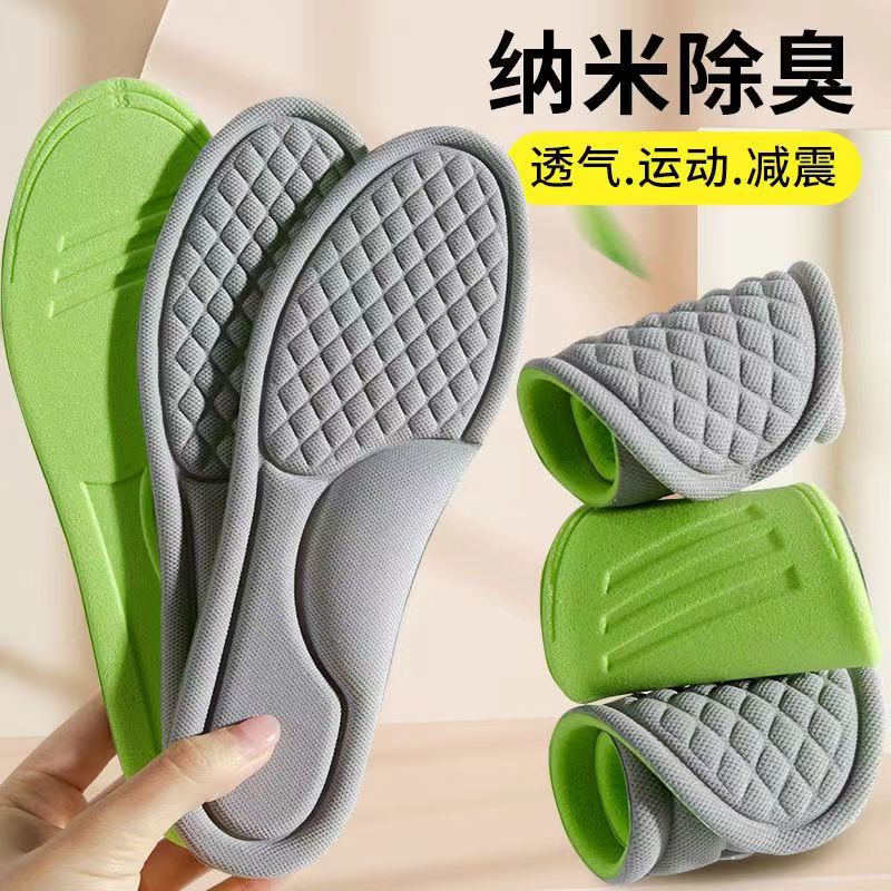 Sports Shock Absorption Insole Gray Pu Memory Foam Breathable Arch