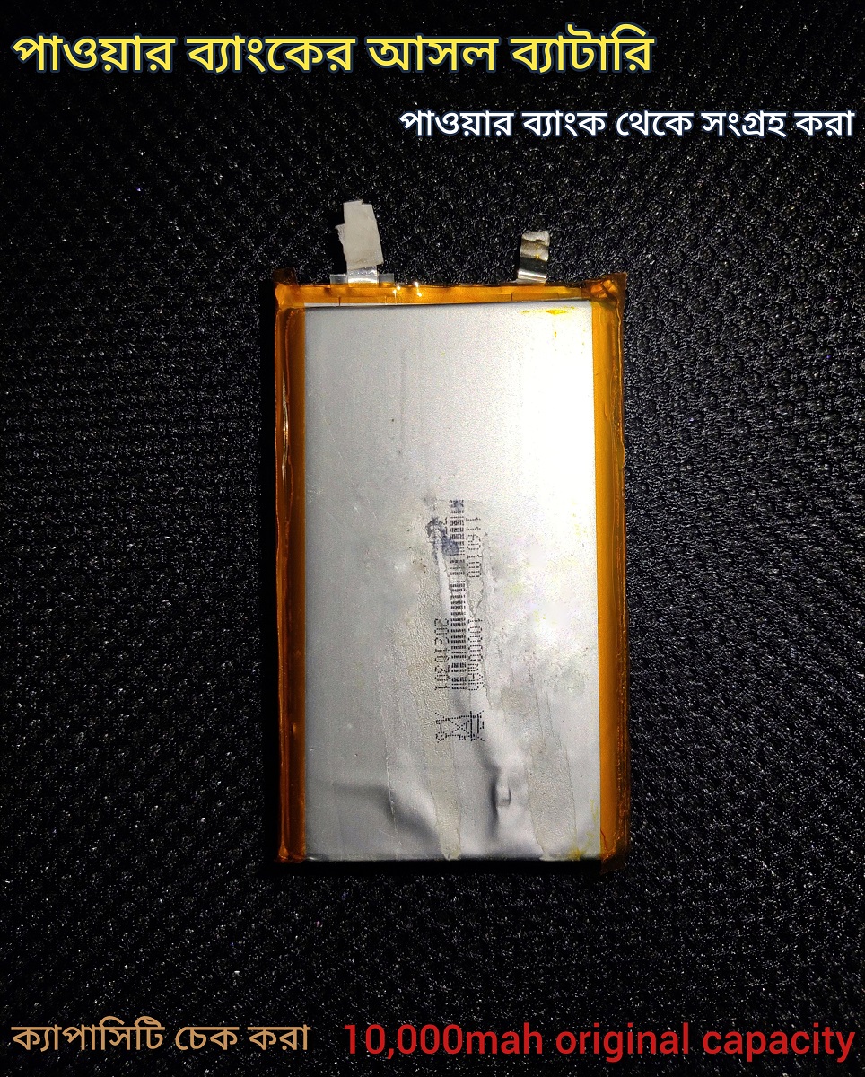 3.7V 1S 10000mAh Lithium Polymer Rechargeable Lipo Battery For DIY High Capacity Power Bank, Laptop Cell Large Capacity Lithium li-ion Li-Po Li-polymer Replacement Rechargeable Battery. 