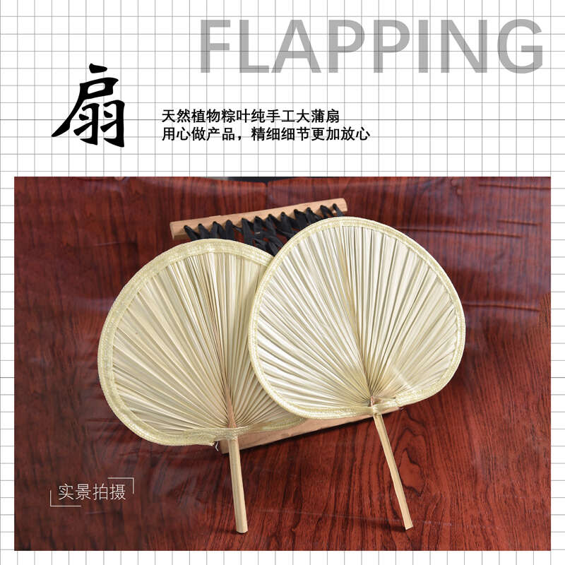 . Big Puff Handmade Old Hand Shake Summer Cool Banana Chinese Style Baby Children's Ancient Fan. 