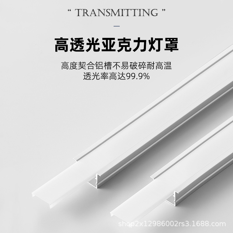 Light groove line light recessed linear light groove diffuse reflection light strip light strip light groove gypsum line top corner line light double eyelids. 