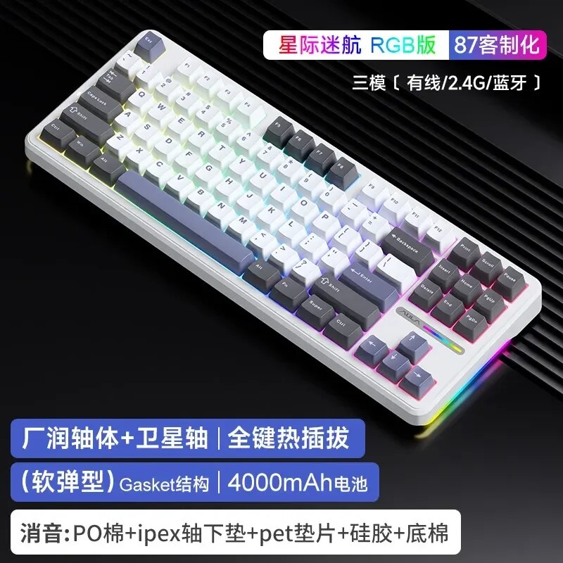 Aula F87 Mechanical Keyboard 3 Mode 2.4g/usb/bluetooth Tri Mode Wireless Keyboard 87 Key Hotswap Rgb Pbt Gaming Keyboard. 
