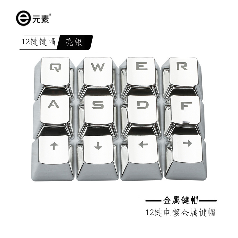 E elements metallic lacquered keycaps 12 key combo mechanical keyboard keycaps Overwatch LOL gaming exclusive. 
